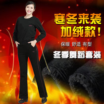 Winter new plus velvety dance suit warm comfort Conspicuille Square Dance Suit Women not down Down Sport Dance Suit