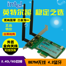 intel AC7265 gigabit wireless network card Bluetooth pci-e5G WiFi desktop brand new 8265