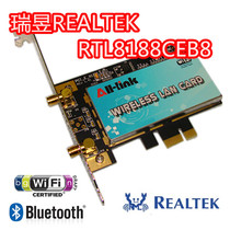 Realtek Realtek 8188CE wireless network card 3 0 Bluetooth wifi receiver PCI-e desktop computer built-in