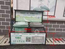 Garbage classification kiosk Garbage classification recycling rack collection kiosk factory direct environmental protection outdoor garbage classification billboard