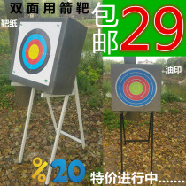 Factory direct archery arrow target arrow target frame folding archery equipment bow and arrow shooting sports bow and arrow target