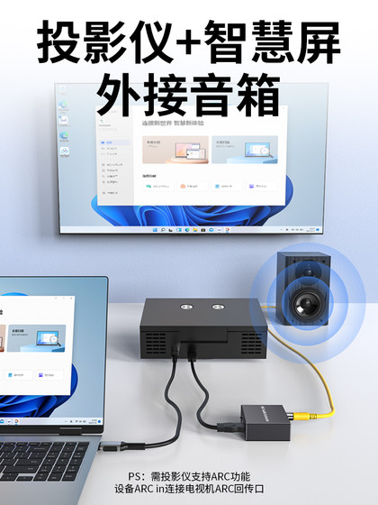 Youlian HDMI 아크 오디오 반환 컨버터 동축 오디오 변환기 디코더 TV 외부 스피커 앰프 파이버에 대한 지능형 TV 외부 오디오 앰프 Youlian HDMI 아크 오디오 반환 컨버터 동축 오디오 변환기 디코더 TV 외부 스피커 앰프 파이버에 대한 지능형 TV 외부 오디오 앰프