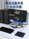 Youlian HDMI Switcher 2-in 일회용 HDMI에서 VGA 변환기 고화질 커넥터 노트북 세트 탑 박스 연결 케이블 공유 TV 화면 디스플레이 프로젝터 비 분산기 Youlian HDMI Switcher 2-in 일회용 HDMI에서 VGA 변환기 고화질 커넥터 노트북 세트 탑 박스 연결 케이블 공유 TV 화면 디스플레이 프로젝터 비 분산기