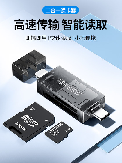 Youlian 카드 리더 카메라 SD 카드 TF 다기능 USB2.0 고속 내부 메모리 카드 유형 컴퓨터 USB 디스크 Apple 16 iPhone15 Universal CCD Connection 휴대 전화 외부 카드 홀더 Youlian 카드 리더 카메라 SD 카드 TF 다기능 USB2.0 고속 내부 메모리 카드 유형 컴퓨터 USB 디스크 Apple 16 iPhone15 Universal CCD Connection 휴대 전화 외부 카드 홀더