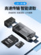 Youlian 카드 리더 카메라 SD 카드 TF 다기능 USB2.0 고속 내부 메모리 카드 유형 컴퓨터 USB 디스크 Apple 16 iPhone15 Universal CCD Connection 휴대 전화 외부 카드 홀더 Youlian 카드 리더 카메라 SD 카드 TF 다기능 USB2.0 고속 내부 메모리 카드 유형 컴퓨터 USB 디스크 Apple 16 iPhone15 Universal CCD Connection 휴대 전화 외부 카드 홀더