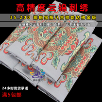 White Hada Eight Auspicious Embroidery Silk Mongolian Hada Tibetan Jewelry Buddhist Products Bulk