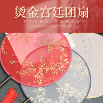He Fan Hall Group fan hot gold silver Ebony long handle retro style literary Palace fan translucent Han suit mango dance