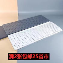 Jewelry Display Stand Supermarket Shelf Orifice Plate Hole Plate Mobile Phone Accessories Socks Hook Tool Display Backplane