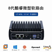 N15 N15 i5 i5 i7 i7 8550U 8550U industrial control computer consumption mute computer dual network card soft routing system