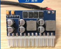 DC-ATX-160W High power in-line DC-ATX power module ITX Z1 Upgrade 24PIN PICO-BOX