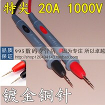 Digital Universal Tetip Universal Table Pen 1000V 20A High-precision Digital Wanuses Table Pen Table Line Table sticks