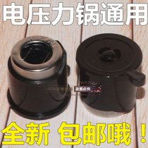 Electric pressure cooker accessories pressure cooker Accessories exhaust valve relief valve pressure relief valve pressure relief valve