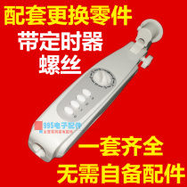 Electric Fan Housing Accessories Ground Fan Junction Box Switch Box Plastic Housing Components Cover Versatile Repair Accessories