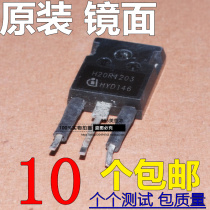 H20R1203 induction cooker power tube original disassembly machine imported mirror high power transistor IGBT free mail