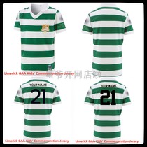 Limerick GAA Commendoration Kids Jerseys Limerick Rugby clothes for children