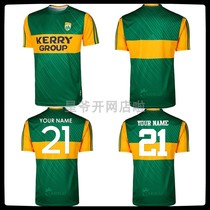 Kerry GAA 2-Stripe Home Rugby Jerseys Irish Kerry home rugby jersey