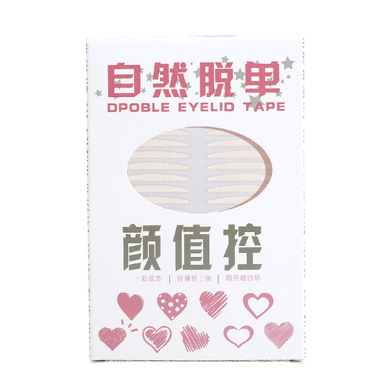이중 눈꺼풀 패치 보이지 않고, 오래 지속되고, 자연 피부가없고, 레이스, 큰 눈, 아름다운 눈, 시뮬레이션 된 이중 부은 눈 전구 이중 눈꺼풀 패치 보이지 않고, 오래 지속되고, 자연 피부가없고, 레이스, 큰 눈, 아름다운 눈, 시뮬레이션 된 이중 부은 눈 전구