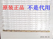 Original Changhong LED42C2000 LED39C2080i light bar with screen M390X13-E1-A