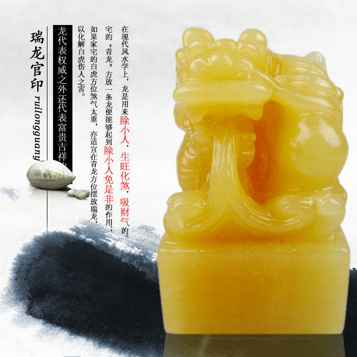 中号祥龙官印摆件 办公商务礼品 专柜正品 利事业官运化是非小人