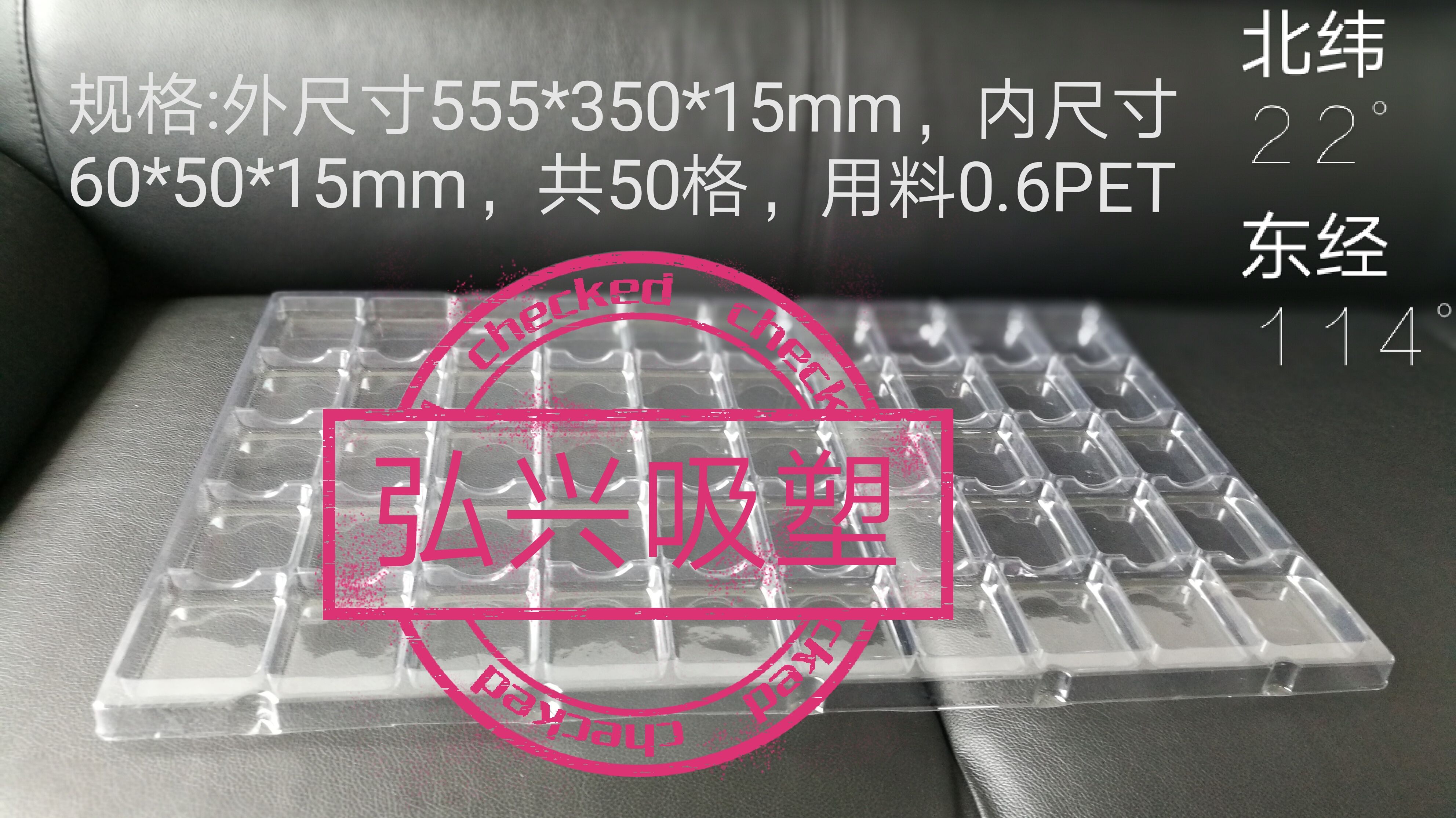 Shenzhen Plastic tray turnover Tray Electronics Tray PVC Plastic box pet Anti-static Tray hardware Toysin the Office Equipment/Consumables/Related Services , Packaging Equipment/Signs and supplies , Gift Bags/Plastic bags category - from Buy2taobao.com to provide professional Taobao agent buy service