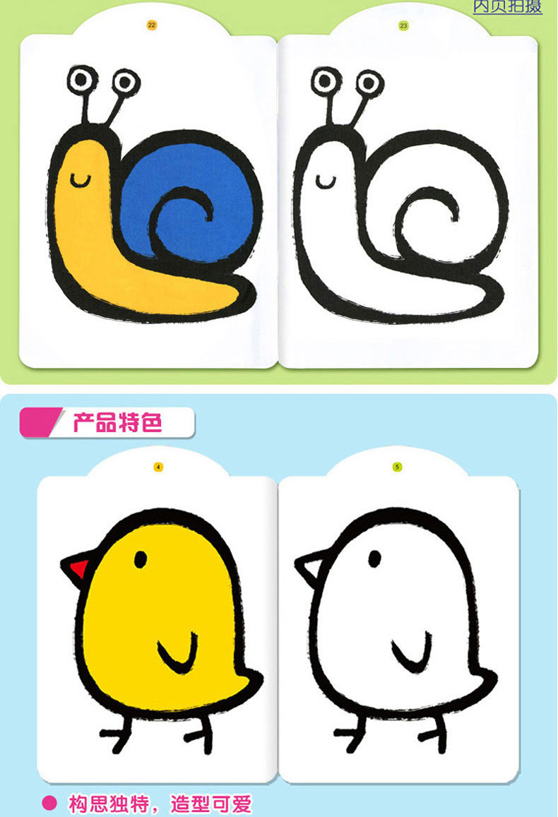 宝宝涂色书03岁入门填色幼儿简单学画画本幼儿园小班儿童学画画书初学