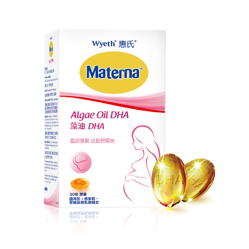 惠氏玛特纳孕妇海藻油dha凝胶糖果30粒