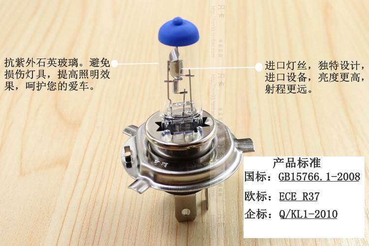 氙气极光汽车灯泡前照灯超亮年审h1/3/7h4灯泡130w12/24v160w特价