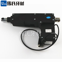 Dental motor lifting motor Dental chair accessories Pitch motor 8000N lower motor Dental chair lifting motor