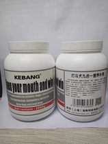Fighting Dog Nine All-in-one Nutritional Supplements mainly provide competitive competitions to enhance endurance and explosive force protection of the heart