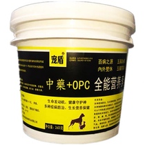 Biter dog Almighty Nutrient Enhancement State Rapper Training Bulldog Pure Herbals Conditioner Gut Tonic blood supply