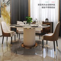 Rock plate round table Home 8 10 people with turntable table modern light lavish high-end villa swivel large round shaped dining table