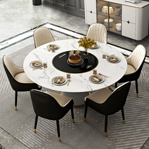Willstyle light extravagant table multifunction round rock plate table full automatic dining table and chairs combined home induction cooker dinner table