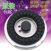 Yingxue gas stove accessories Q118A Q018A Q080D Q282 QJ07 KQ07 burner cover flame splitter