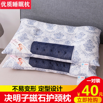 Cassia pillow single pair of household double lavender cervical pillow core to help sleep buckwheat skin whole head