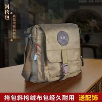 Monk Buddhist monk bag Home Temples Residence Buns Zipper Durable Portable Upscale Suede Single Shoulder Slanted Satchel Monk