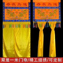 Customizable decorative embroidery for the altar of the Taoist Dharma Association. The curtain of the Longmen Gods Tent is one meter red and yellow.
