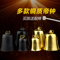 Antique imperial bell copper ornament percussion instrument wall clock instrument 3 inches 4 inches 5 inches golden emperor bell black ground clock