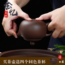 Yixing full handmade Zhu mud purple clay pot Xi Shi Shi pot filter small bubble teapot large ceramic tea set set flower teapot