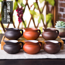 Purple sand road cup large Tea Teapot tea set accessories tea cup tea set accessories tea cup tea pot ceramic pot kung fu tea set