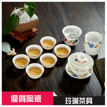 Blue and white porcelain exquisite kung fu tea set honeycomb hollow ceramic bowl teapot tea cup ice crystal Special