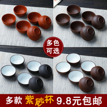 Yixing purple sand Cup Tea Kung Fu ceramic cup size master cup tea bowl tea set straight Cup