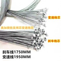 Coarse bicycle mountain bike galvanized brake wire rope pipe wire rope inner wire steel cable core brake wire bicycle brake line