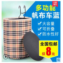 Bicycle basket car basket electric car front basket canvas folding car basket mountain bike basket basket bicycle basket