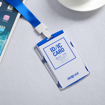 Color Cutting Sleeve Polyester Chest Card Work Certificate Chest Card Hanging Rope Cutting Sleeve Document Cutting Sleeve Sling Student Card Sleeve Blue Color