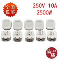 10 three-pin power plugs air conditioning single-phase sockets plug-in row 10A 250V three-phase household