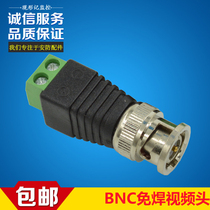 Hot sale monitoring bnc connector Green End video plug double wire BNC welding-free joint network cable video male