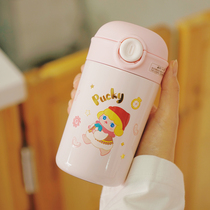 Swiss SIGG bubble Mater PUCKY Insured cup Female Delicate Senior High Face Value Little Cute 2021 Mesh Red