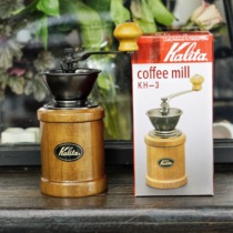 Japanese kalita hand Mill Coffee Machine hand-cranked bean grinder coffee bean grinder bean Mill mill