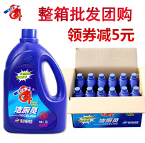 Aitefu 84 Toilet cleaner Toilet cleaner 1 25L*12 bottles of toilet liquid Toilet agent toilet toilet deodorant