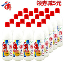 Aitefu 84 disinfectant free mail promotion 750ml*20 bottles of the whole box household bleaching clothing sterilization room disinfection